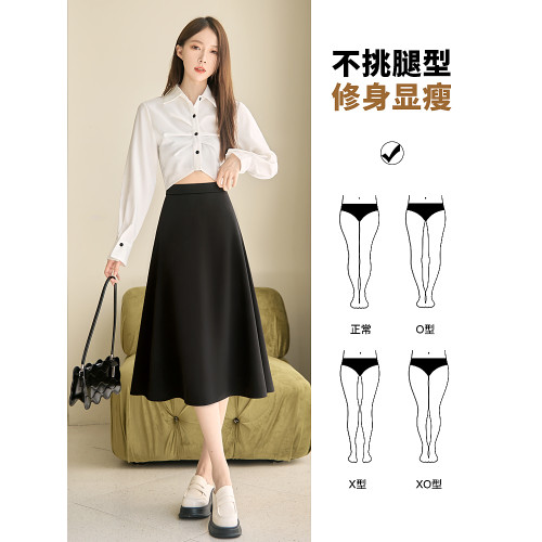 黑色半身裙女2025新款夏季高腰垂感高級感繖裙a字中長款西裝裙子