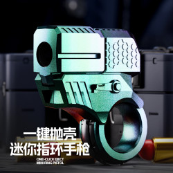 特工金手指玩具槍迷你指環發射器拋殼軟彈槍合金模型手槍仿真