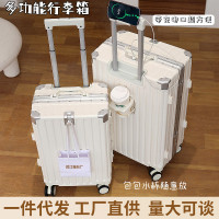行李箱帶杯架款女旅行箱高顔值學生鋁框密碼箱24寸登機箱拉桿箱