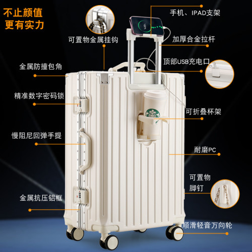 行李箱帶杯架款女旅行箱高顔值學生鋁框密碼箱24寸登機箱拉桿箱子