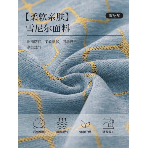ins風防貓抓沙發套罩蓋布巾全包萬能沙發墊四季通用沙發毯全蓋巾