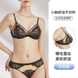 法式內衣套裝蕾絲胸罩性感純欲無鋼圈聚攏薄款小胸女士文胸