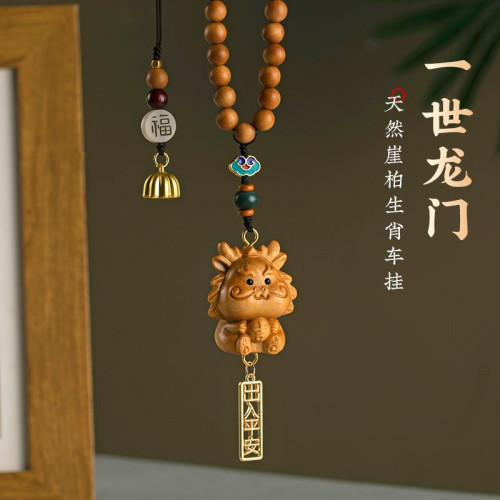崖柏木雕十二生肖汽車掛件鼠牛虎兔龍蛇馬羊猴雞狗豬後視鏡掛飾品
