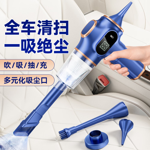 數顯無線吹塵器鍵盤清潔手持小型除塵器車用可攜式吸吹兩用吸塵器