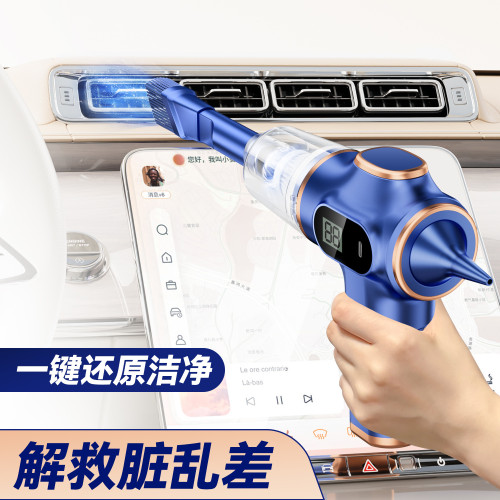 數顯無線吹塵器鍵盤清潔手持小型除塵器車用可攜式吸吹兩用吸塵器