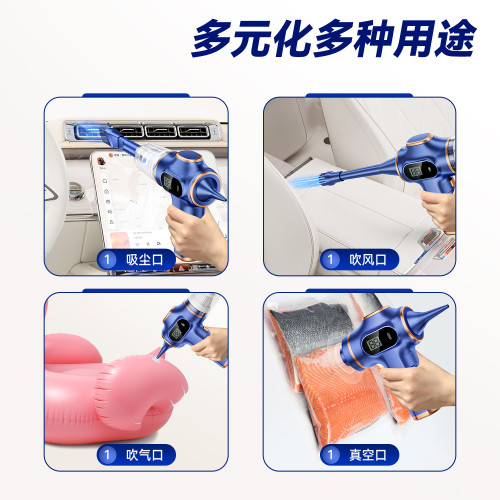 數顯無線吹塵器鍵盤清潔手持小型除塵器車用可攜式吸吹兩用吸塵器
