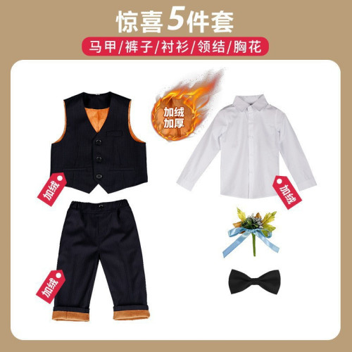 （馬甲款）會員2023春季新款馬甲套男童花童婚禮服寶寶周嵗
