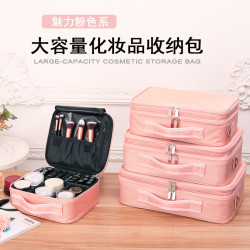 化妝包粉色大容量三層防水精油包化妝品分區收納包手提隔板工具箱