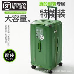 大容量行李箱女28寸彈簧減震刹車萬向輪旅行箱托運拉桿箱子學生32