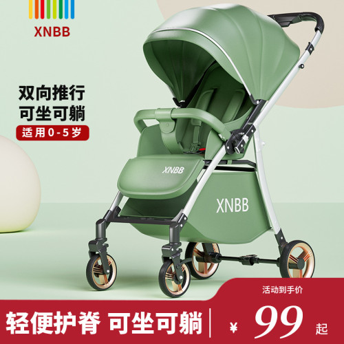 高景觀雙向嬰兒推車可坐可躺可折曡超輕可攜式避震0-3嵗寶寶兒童車