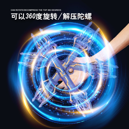 雷星權杖星球大戰兒童發光千刃指尖旋轉七彩重力感應雙出劍螢光棒