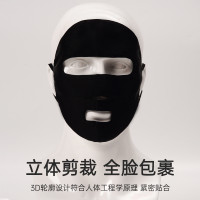 真絲防曬面罩全臉女100%桑蠶絲口罩面紗親膚透氣開車戶外防紫外線