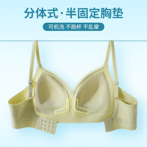 乳膠透氣美背無鋼圈文胸上托聚攏舒適型科技軟骨無痕文胸