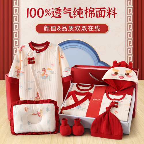 新生兒禮盒蛇年嬰兒衣服春夏套裝初生剛出生寶寶滿月見面禮物用品
