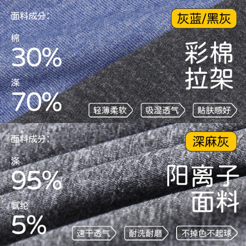 易穿脫按釦款病人服T恤手臂胳膊骨折術後針炙PICC臥床老人護理服