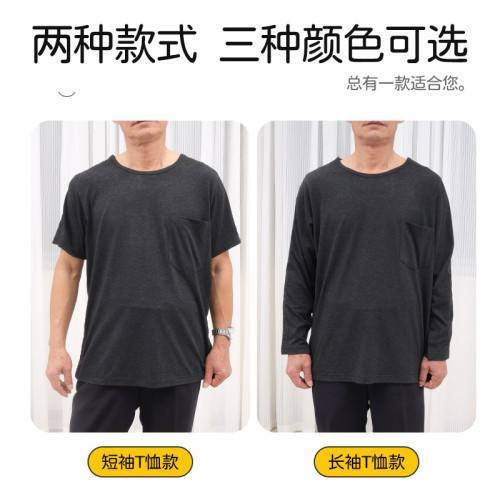 易穿脫按釦款病人服T恤手臂胳膊骨折術後針炙PICC臥床老人護理服