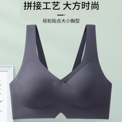 小胸顯大運動舒適一體式固定杯提拉無痕無鋼圈聚攏美背內衣