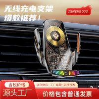 魔夾M9S拾音燈66W快充透明線路設計車用無線充手機支架汽車用品