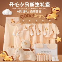 新生兒衣服禮盒嬰兒純棉套裝初出生滿月寶寶套盒見面禮物用品大全
