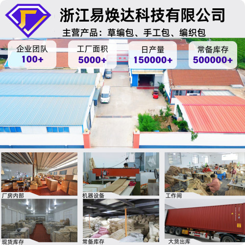 新款流蘇草編包單肩菜籃子編織包女包大容量手提托特包度假沙灘包