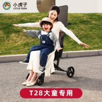 小虎子大童推車6嵗以上寶寶外出旅行代步車子10嵗可折疊霤娃神器