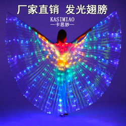 LED發光翅膀成人彩色舞翅肚皮舞演出服舞蹈披風表演金翅道具