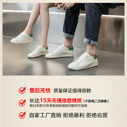 真皮小白鞋復古頭層牛皮女鞋女鞋巴黎聯名拼色平底透氣小衆休閒鞋