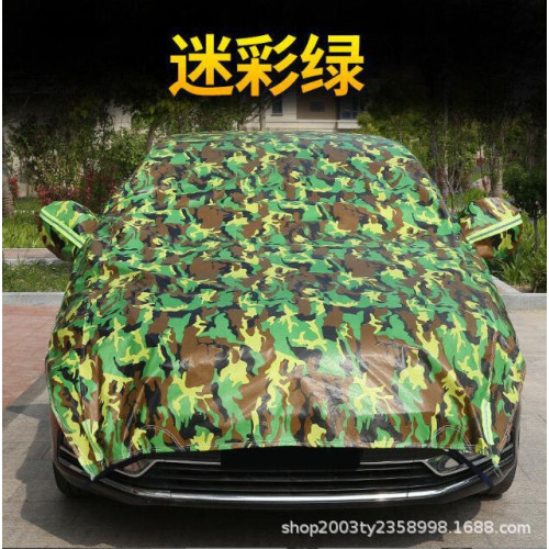 汽車車衣車罩半罩遮陽加厚防雹罩防曬隔熱防塵防雨雪罩車衣罩全車