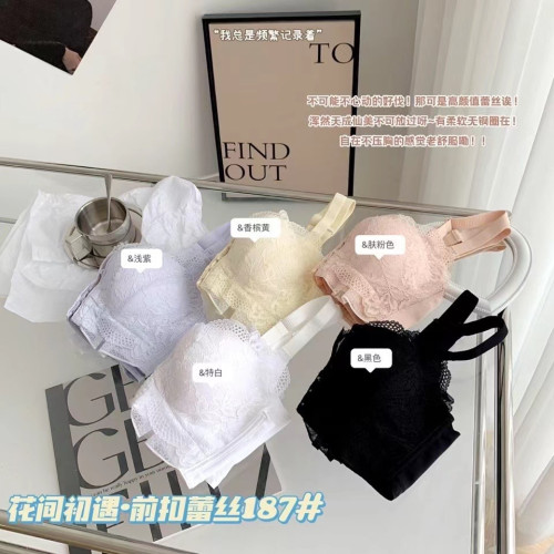 前釦內衣女性感蕾絲網紗收副乳聚攏上托調整型無鋼圈文胸乳罩套裝