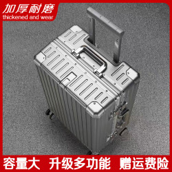 訂帶掛鉤杯架新款多功能行李箱女登機學生旅行拉桿密碼24寸26