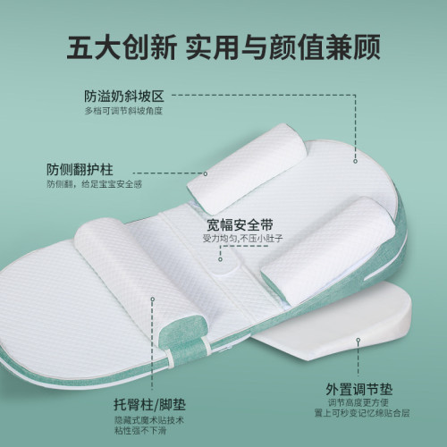 嬰兒防吐奶斜坡墊防溢奶嗆奶斜坡枕新生兒躺喂奶神器靠墊哺乳枕頭
