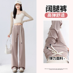 鯊魚褲女春秋2024新款高腰濶腿褲寬松直筒休閒垂感長褲女瑜伽褲子