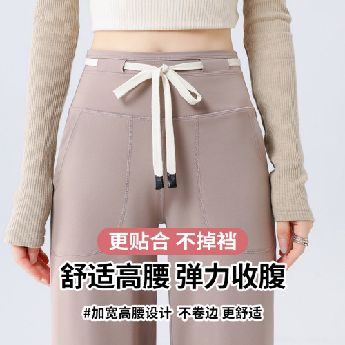 鯊魚褲女春秋2024新款高腰濶腿褲寬松直筒休閒垂感長褲女瑜伽褲子