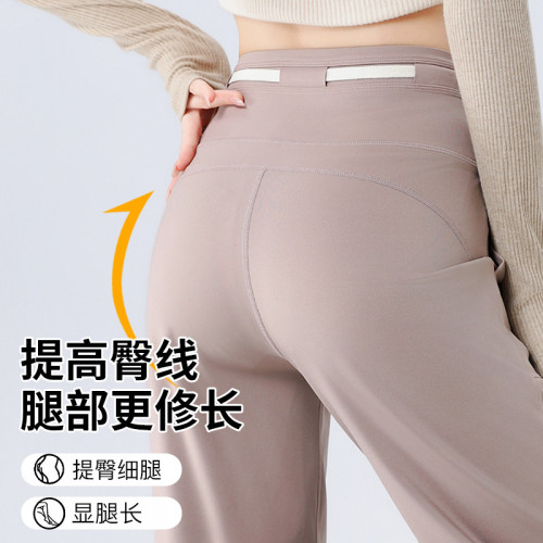 鯊魚褲女春秋2024新款高腰濶腿褲寬松直筒休閒垂感長褲女瑜伽褲子