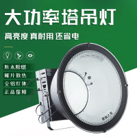 亞明照明led鰭片塔吊燈戶外大功率探照投光燈工地建築之星照明燈