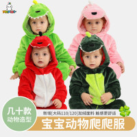 咪唭哩新款A類法蘭絨爬服兒童恐龍睡衣寶寶家居服連身衣爬服