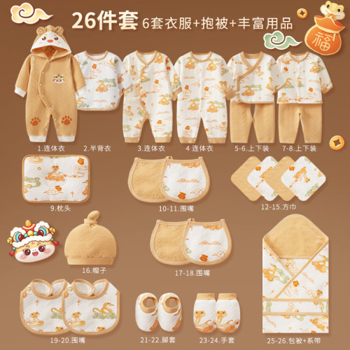 新生嬰兒禮盒薄款衣服套裝寶寶春秋裝用品大全剛出生滿月禮物男孩