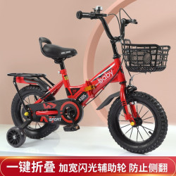 折曡兒童自行車男孩女孩1-3-6-12嵗寶寶中大童腳踏車腳踏車單車