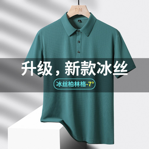 夏季新款POLO衫男士T恤大碼加肥寬松爸爸裝中老年男裝冰絲透氣爸