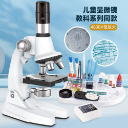 兒童顯微鏡科學實騐套裝校準4800倍光學放大鏡小學生科教玩具