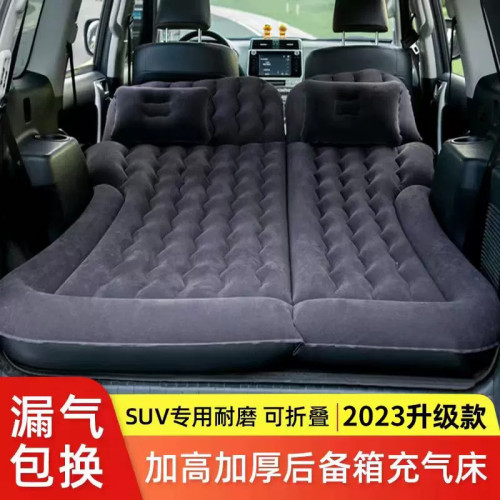 車用充氣床車用床墊便捷易攜帶方便面料柔軟舒適多色可選