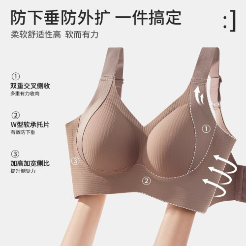 全罩杯調整型內衣女大胸顯小文胸防下垂大碼無痕收副乳女士胸罩薄