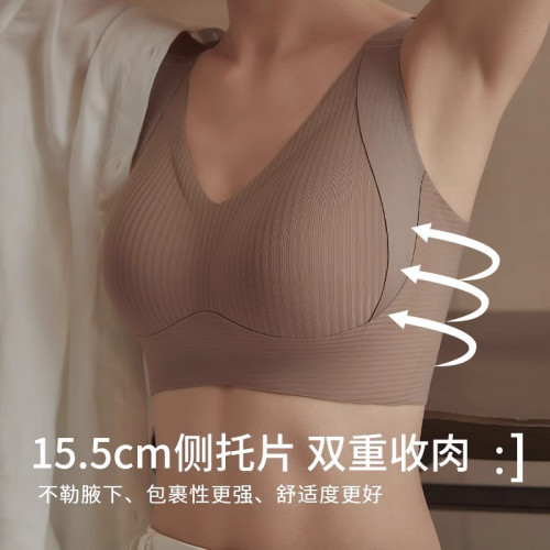 全罩杯調整型內衣女大胸顯小文胸防下垂大碼無痕收副乳女士胸罩薄