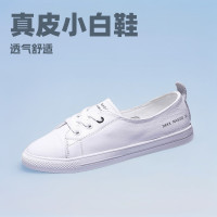 2026年春夏真皮小白鞋女鞋單鞋一腳蹬學生鞋平底休閒百搭舒適百搭