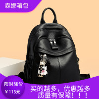 2025新款真皮雙肩包女時尚小熊掛墜包包大容量包通勤通勤包包