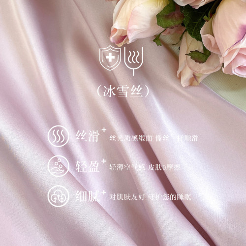 蝴蝶吊帶睡裙睡袍兩件套冰絲薄款私房帶胸墊家居服女士純欲風睡衣