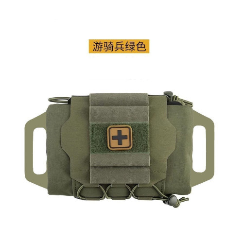 戶外快速抽拉式醫療包CS戰術耐用旅行MOLLE附件包登山腰包醫療包