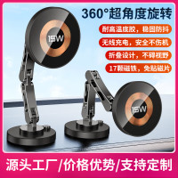 新款車用無線充磁吸手機支架快充導航手機支架吸盤無線充電器