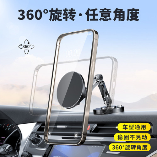 新款車用無線充磁吸手機支架快充導航手機支架吸盤無線充電器 新款車用無線充磁吸手機支架快充導航手機支架吸盤無線充電器
