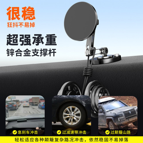 新款車用無線充磁吸手機支架快充導航手機支架吸盤無線充電器 新款車用無線充磁吸手機支架快充導航手機支架吸盤無線充電器